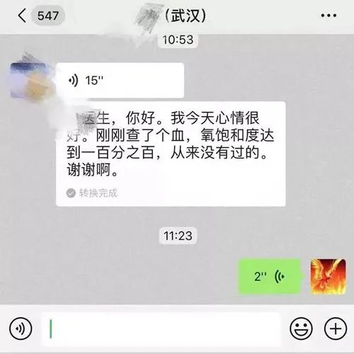 广东省第二中医院驰援武汉：前方传来好消息！两名患者痊愈出院了！