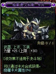 《DNF》2019力量宝珠汇总