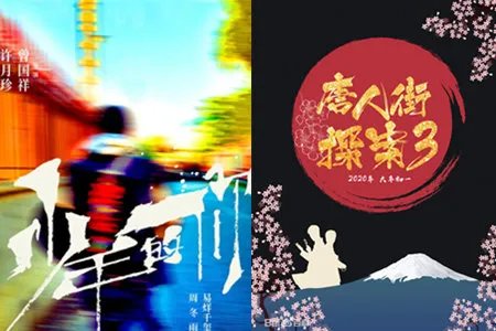 千玺昊然一起上课引人热议 两人专于学业也不忘努力准备新作