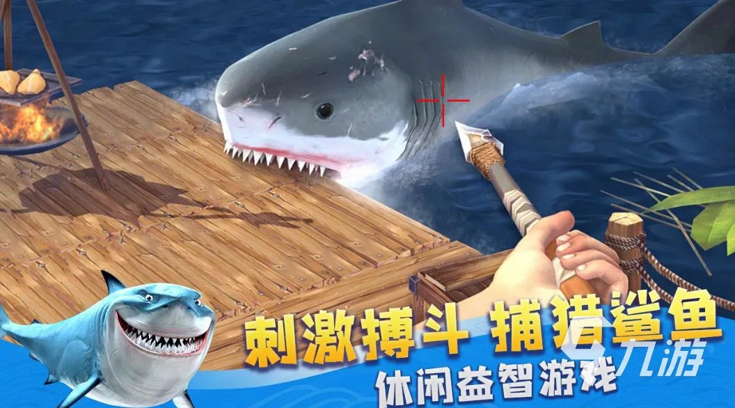 不用联网就能玩的游戏有哪些2022 不用网络的游戏前十名