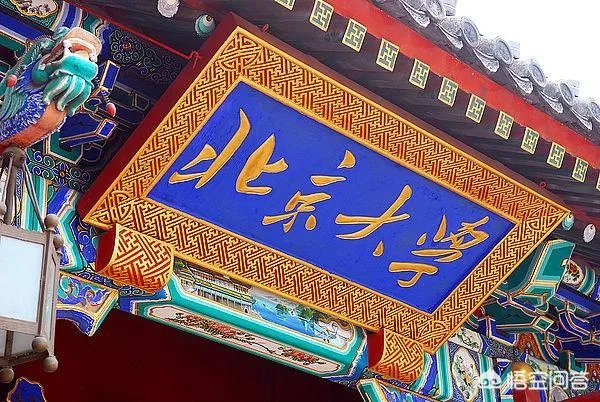 中国名牌大学九校联盟