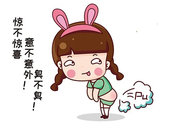 屁多是什么原因