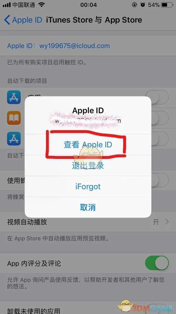 刺激战场国际服怎么下载