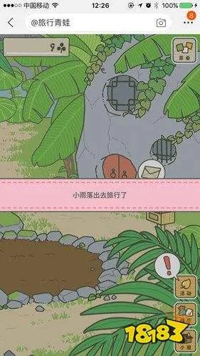 旅行青蛙中国之旅攻略大全：中国版新手教程[多图]