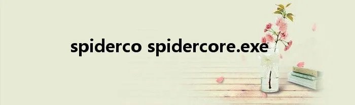 spiderco spidercore.exe