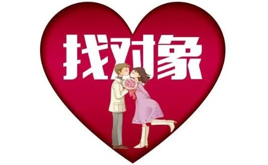 有什么相亲网比较靠谱 40多的女性征婚哪个网靠谱