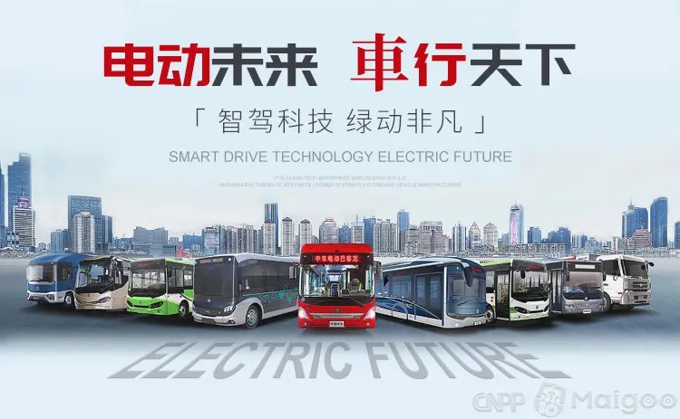 公交车品牌大全 公交车知名品牌名录【品牌库】