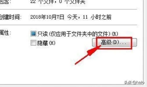 怎么给文件夹设置密码？