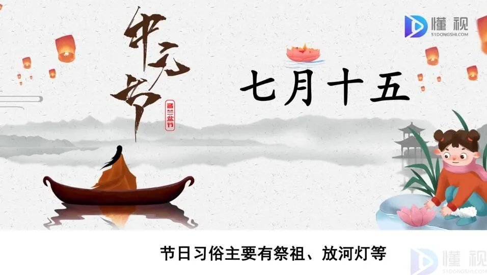 中国传统节日有哪些