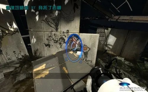 《传送门2》图文流程攻略