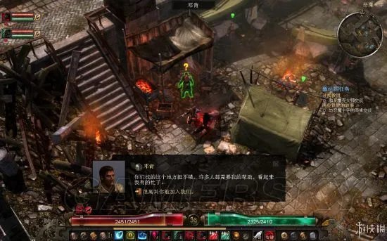 《恐怖黎明》图文攻略 全任务剧情流程图文攻略