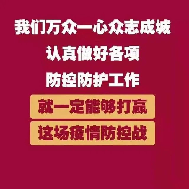 陕西现在的疫情如何？
