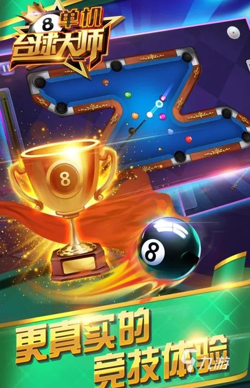 不用联网就能玩的游戏有哪些2022 不用网络的游戏前十名