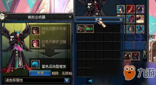 《DNF》天空套怎么合成 天空套合成技巧解析