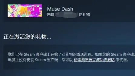 steam入库意思介绍
