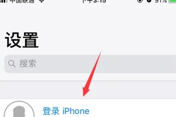 苹果手机id怎么注册