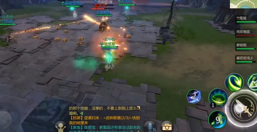 剑侠世界3唐门秘籍哪个好 唐门秘籍怎么选择