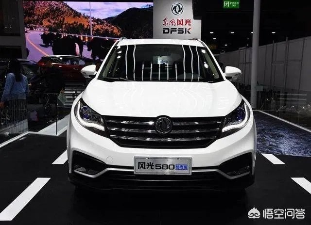 东风风光580怎么样？