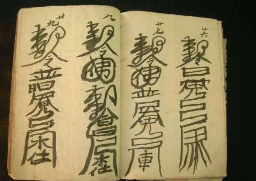 斩去三尸，才能修成大道？道教说的“斩三尸”是怎么回事？