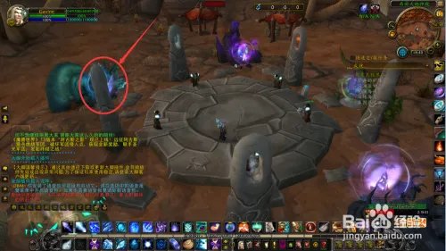 如何完成我从地狱之心刺向你成就