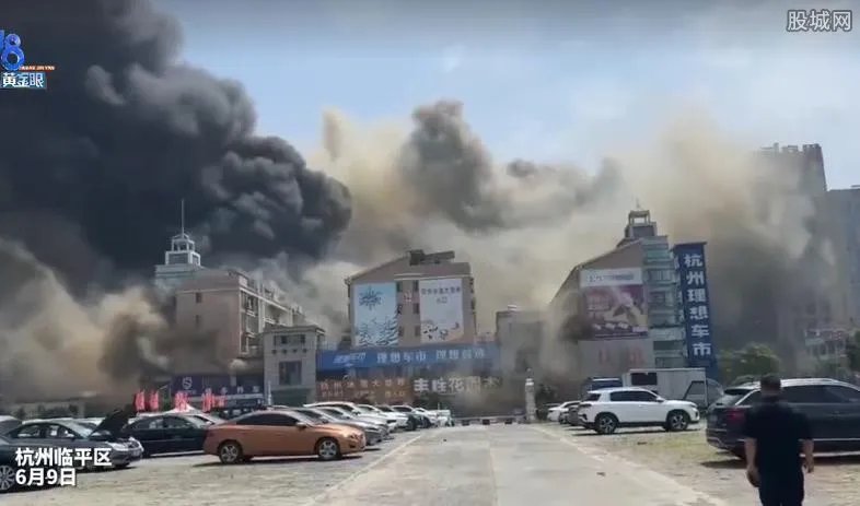 杭州一市场起火有人受伤浓烟漫天 画面曝光犹如灾难片