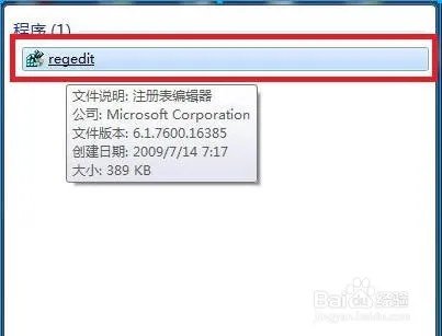 Windows7玩游戏不能全屏怎么办?