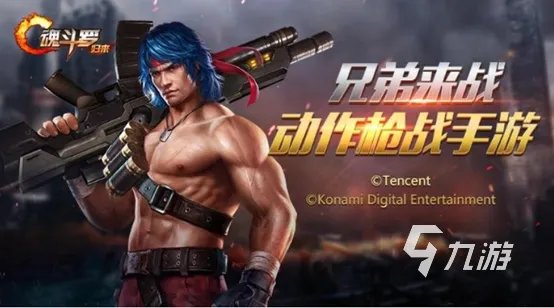 2个人一起玩的射击游戏有哪些 好玩的射击游戏推荐