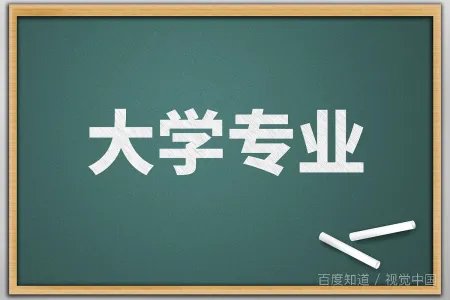 滇西科技师范学院是公办还是民办？