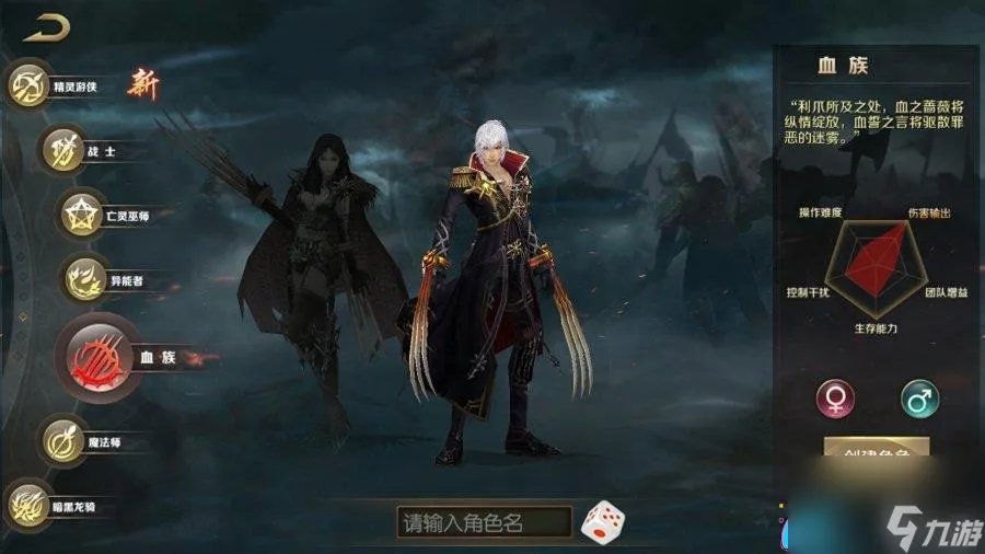 魔域吸血鬼副本攻略 魔域吸血鬼怎么打