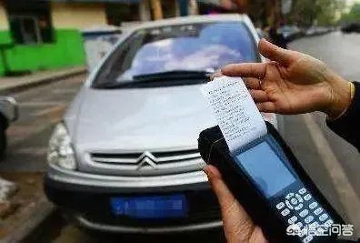 沈阳部分区域停车费统一定价，最高标准为半小时3元，对此你怎么看？