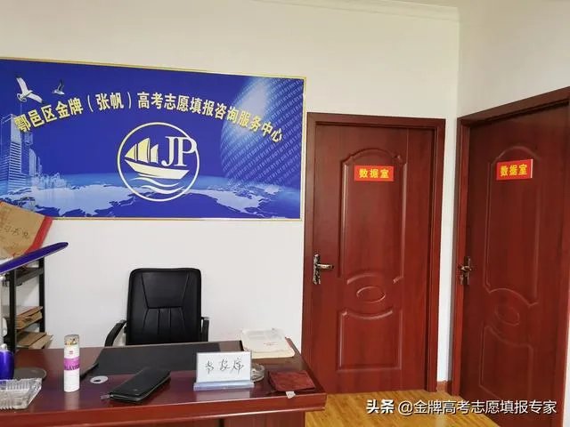 河南科技大学在全国排名怎样？