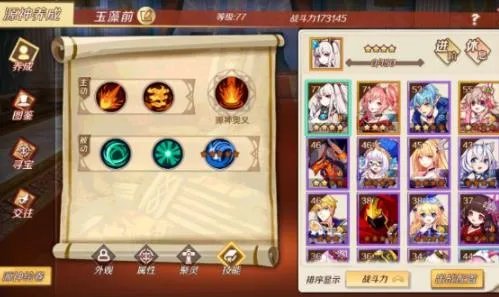 幻想神域源神培养攻略 怎么升级