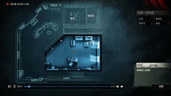 十大解谜游戏合集 好玩的解密游戏合集