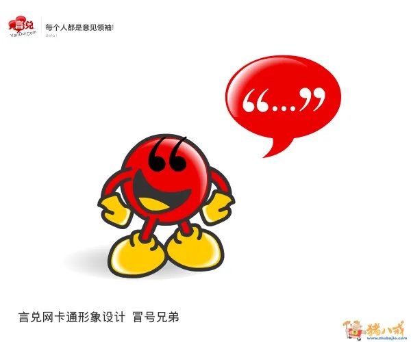 言兑网的言兑功能