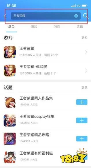 王者荣耀购买多双鞋子,可以获得更高的移动速度吗