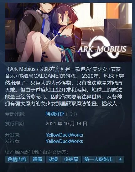 美少女福利!Steam两款新鲜小游戏推荐 90%玩家好评