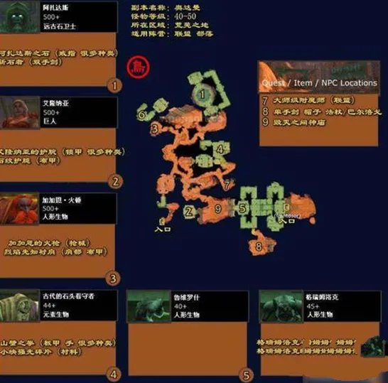 《魔兽世界》70级怀旧服哪里刷G最快