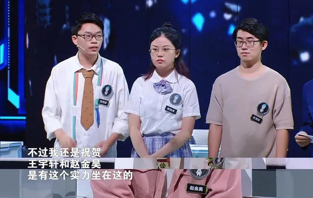 《最强大脑》脑王争霸赛，你更看好谁？