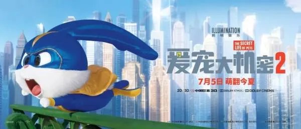 爱宠大机密1和2有什么区别