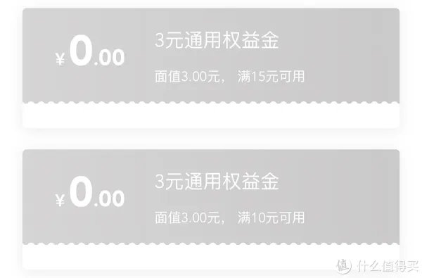 生活缴费10种优惠合集+预缴费大法【水电燃气优惠经验分享，必收藏】