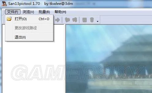 《三国志13》呼吸头像傻瓜式导入教程 三国志13呼吸头像怎么导入