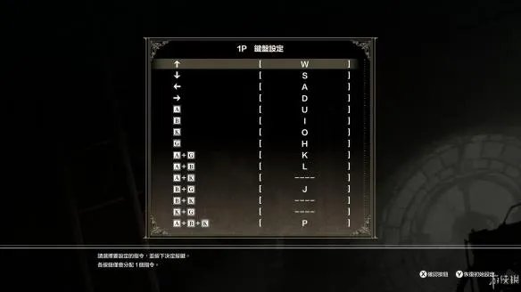 《灵魂能力6》pc操作按键介绍 pc怎么操作？
