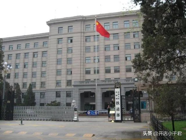 国家铁路局与铁道部