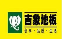 2020木地板十大品牌排名