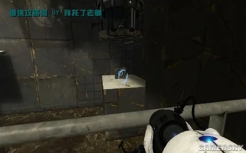 《传送门2》图文流程攻略