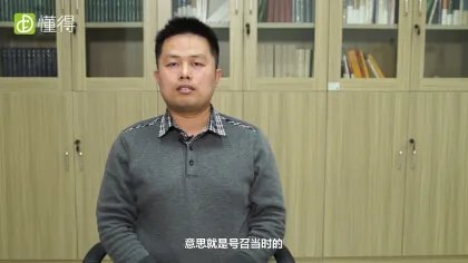 不拘一格降人才的含义是什么（图文）