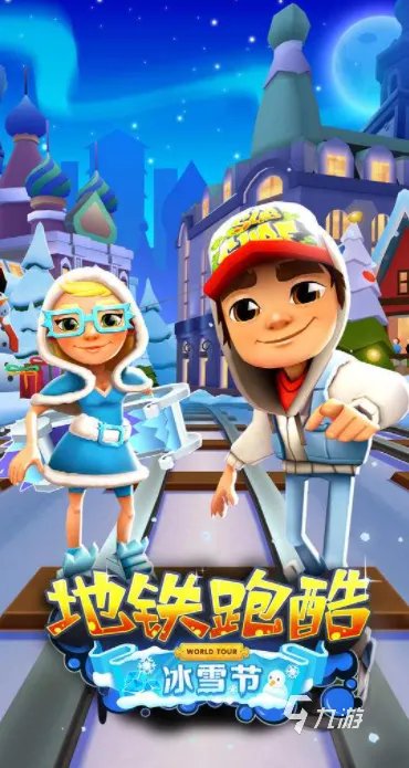 不用联网就能玩的游戏有哪些2022 不用网络的游戏前十名