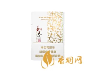 和天下香烟价格2021价格表 和天下香烟价格表图