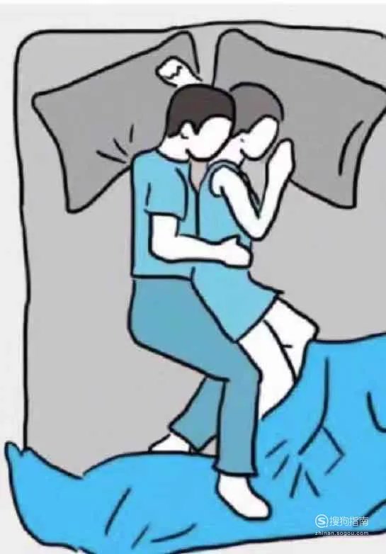 情侣间的十种睡姿
