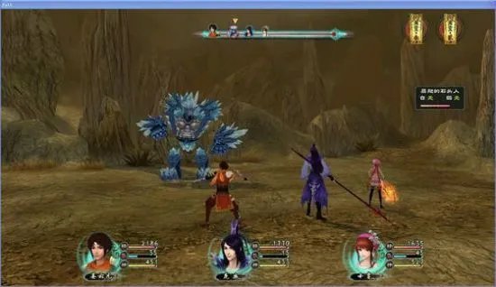 《仙剑奇侠传》系列BOSS图鉴与打法一览 仙剑系列全BOSS图鉴大全